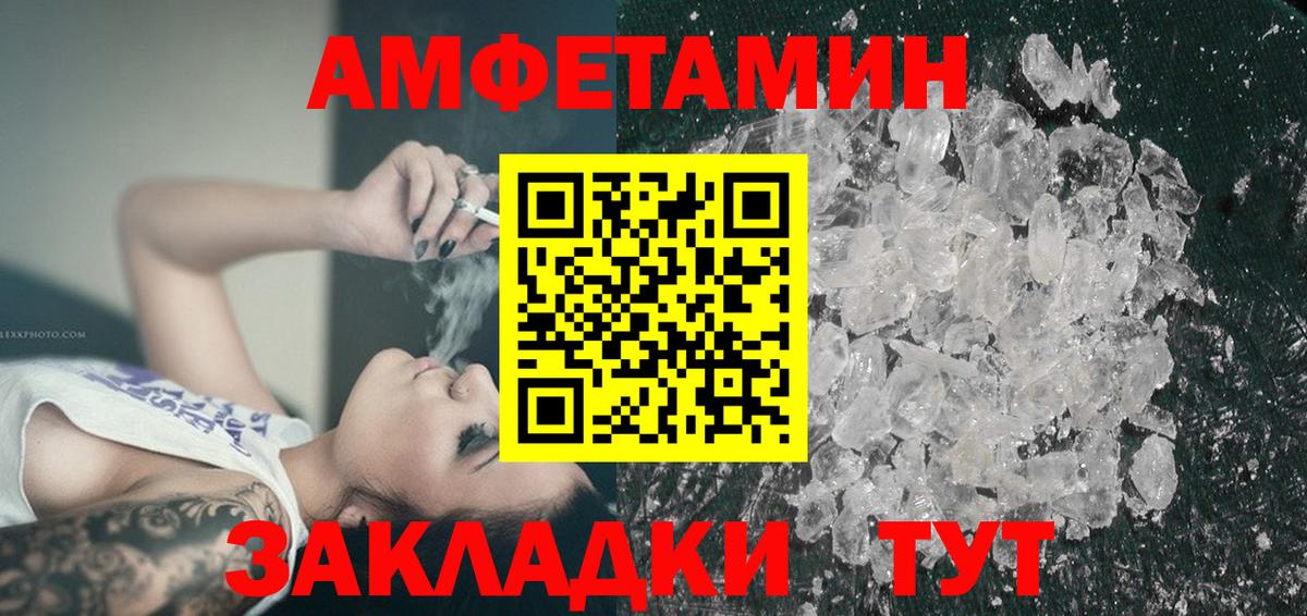 нарко площадка формула  Вход с VPN  Красный Сулин  Амфетамин Розовый  АМФЕТАМИН 