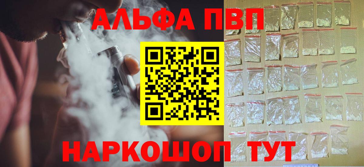 А ПВП СК КРИС Красный Сулин