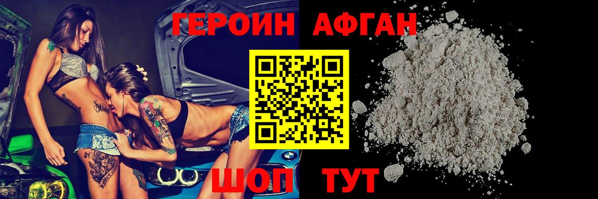 Красный Сулин  Героин гречка  Вход с VPN 