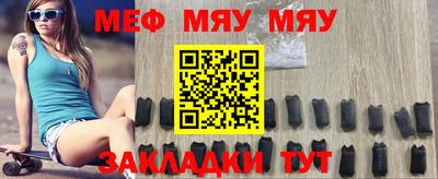 мефедрон VHQ Кимры