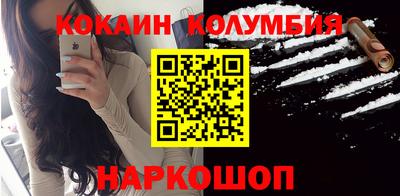 героин Кингисепп