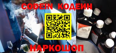 героин Кингисепп