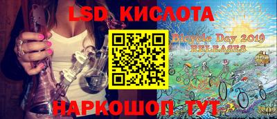 героин Кингисепп