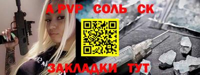 мефедрон VHQ Кимры