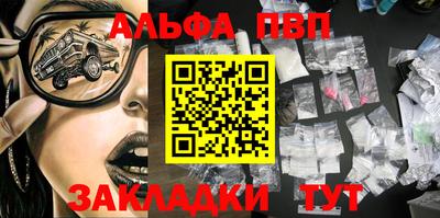 мефедрон VHQ Кимры