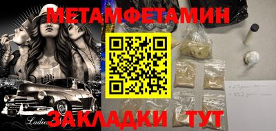 мефедрон VHQ Кимры