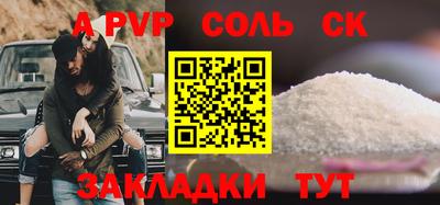 героин Кингисепп