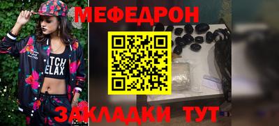 мдпв Кинель