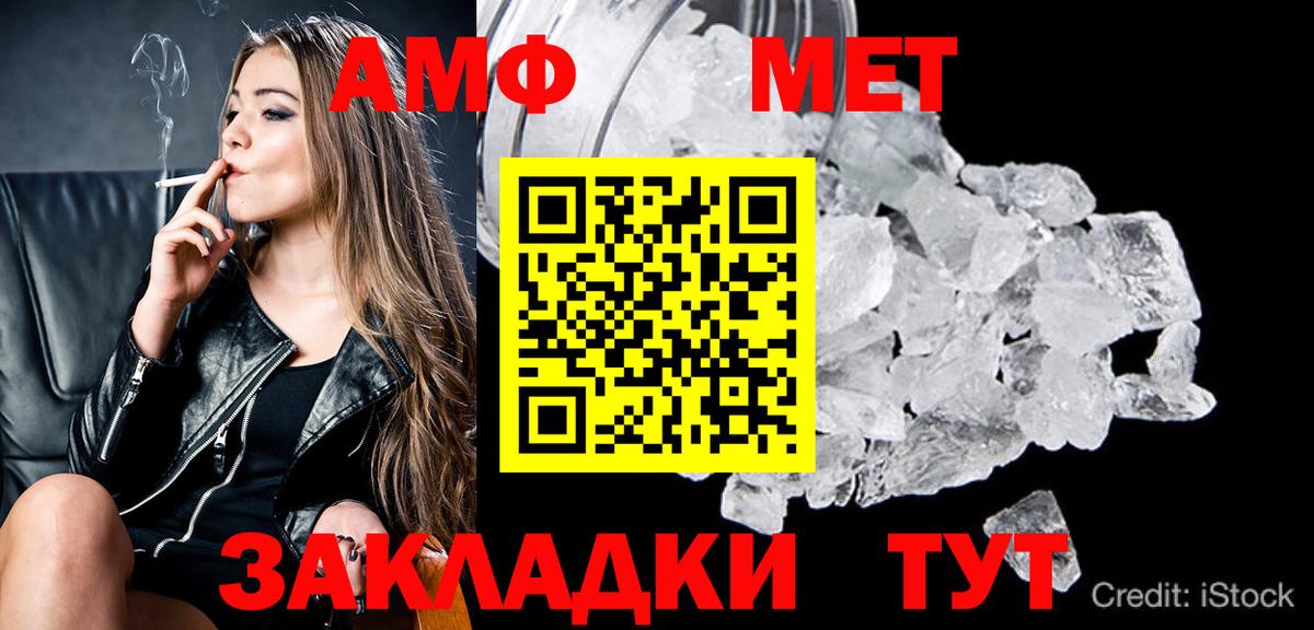 ГАШИШ  Красный Сулин  Конопля  MDMA  Вход с VPN  Меф МЯУ МЯУ   COCAIN  Codein 