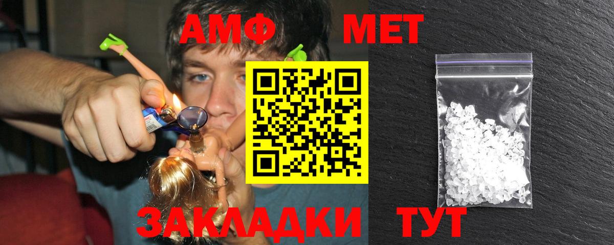 Метамфетамин витя Красный Сулин