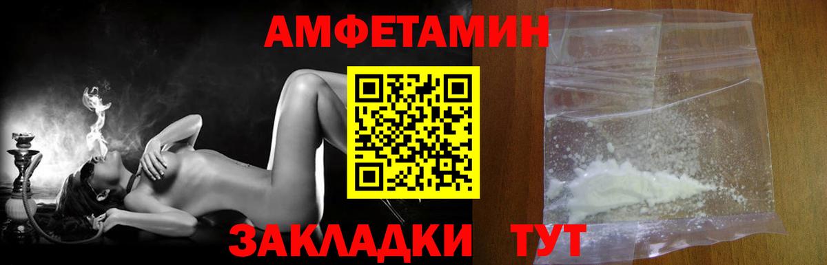 Первитин витя  Вход с VPN  Красный Сулин 