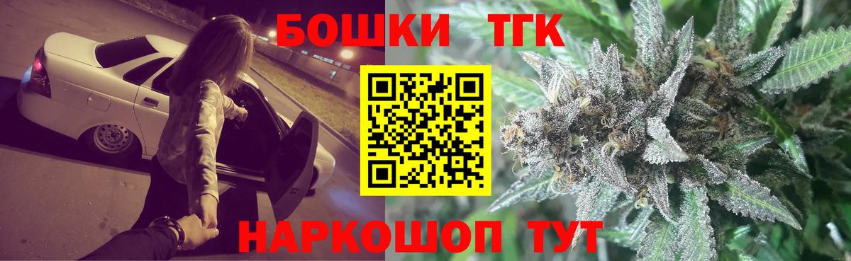 Каннабис гибрид Красный Сулин