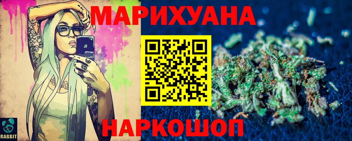 Конопля план  Вход с VPN  Красный Сулин  Каннабис сатива  Марихуана марихуана  Канабис марихуана 